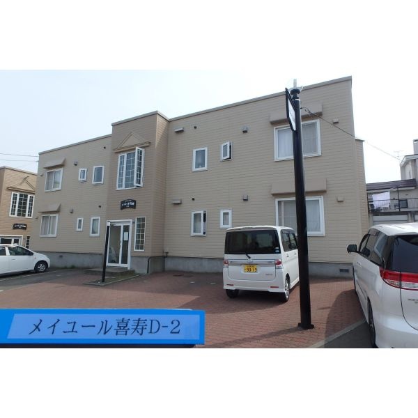 メイユール喜寿D-2