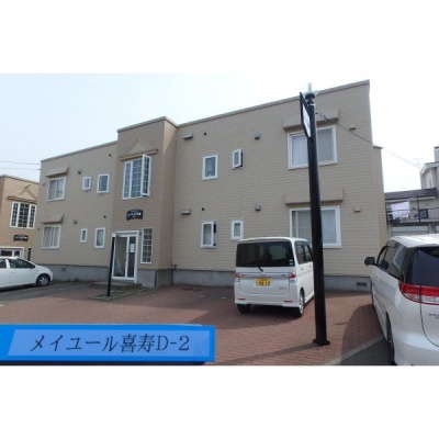 メイユール喜寿D-2の建物外観