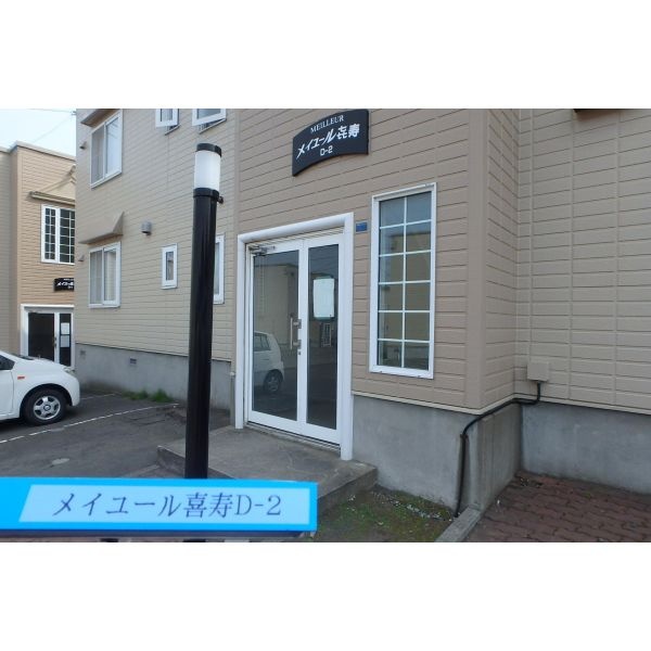 共用玄関（外側）