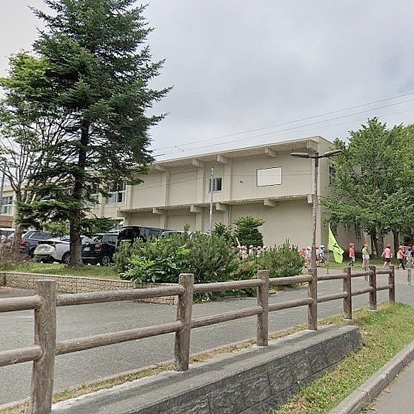 江別第二小学校