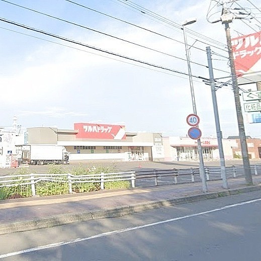 産直生鮮市場江別店