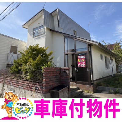 物件写真 1