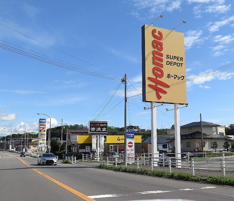 フレスポ戸倉