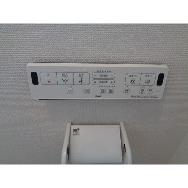 温水洗浄トイレの操作パネル