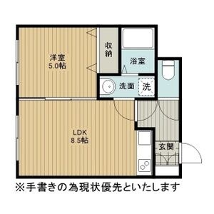 LDK8.5帖・洋室5帖の1LDK。現況優先。