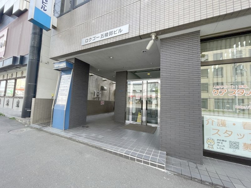 物件写真