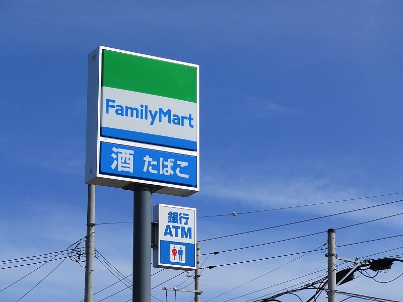 ファミリーマート