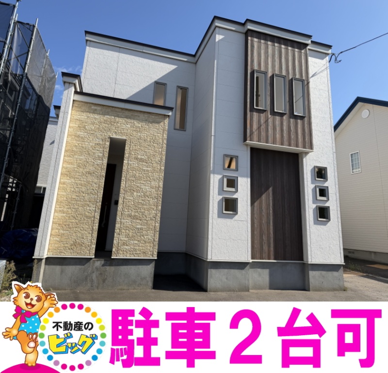 追分町6番貸家
