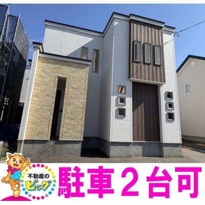 物件写真 1