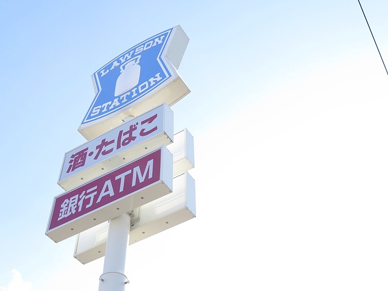 ローソン