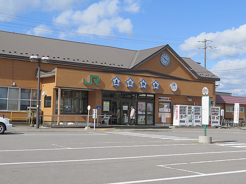 五稜郭駅