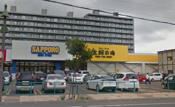 ジェイ・アール生鮮市場 西野店まで856m