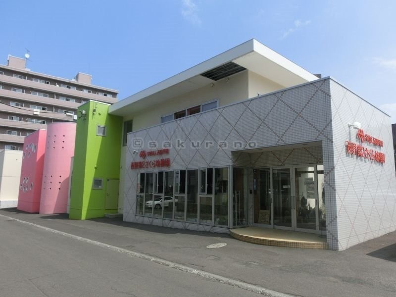西野第２さくら幼稚園まで889m