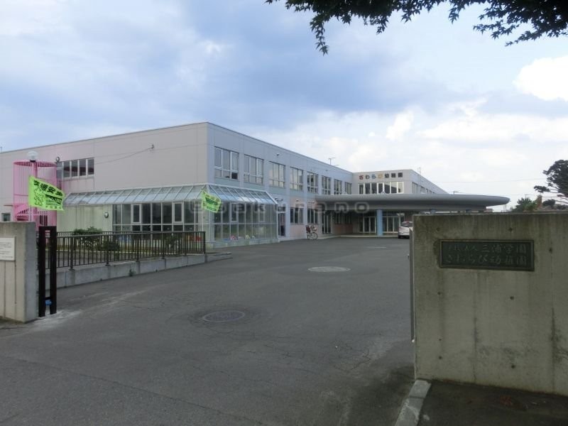 さわらび幼稚園まで747m