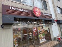 徒歩43分。