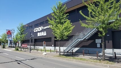 コープさっぽろまで500m