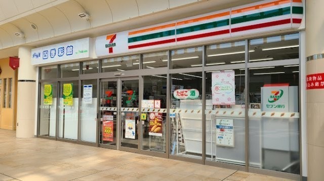 セブン-イレブン北海道四季彩館まで800m
