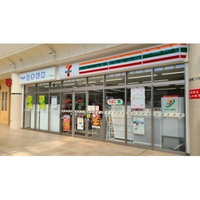 セブン-イレブン北海道四季彩館まで800m