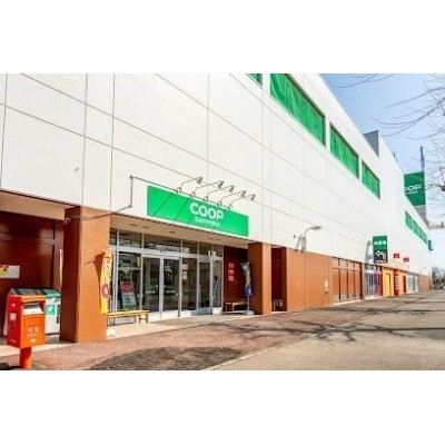 コープさっぽろエルフィン店まで700m