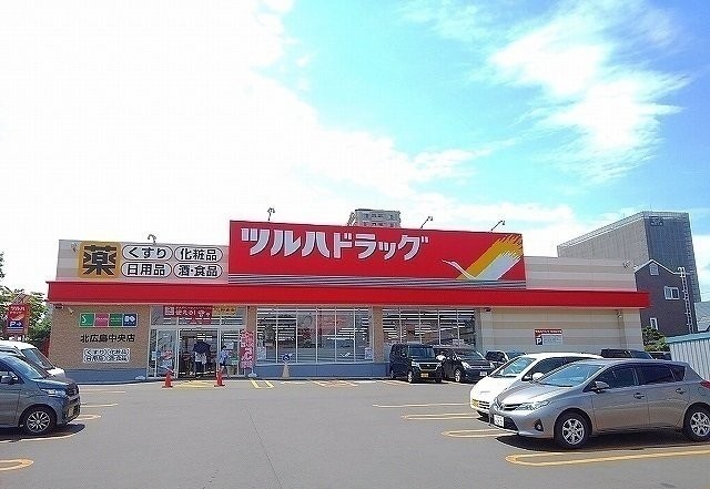 ツルハドラッグまで1000m