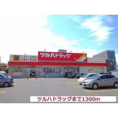 物件写真 19