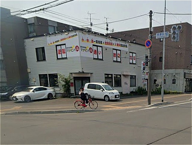 擧ビル