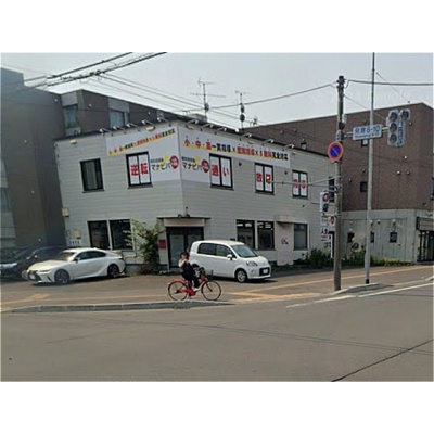 物件写真 1