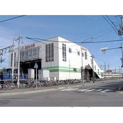 JR 発寒中央駅まで1367m