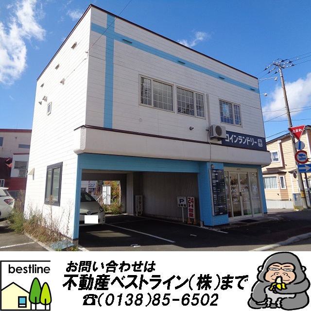 花園町コインランドリー２階