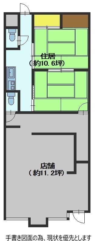 物件写真