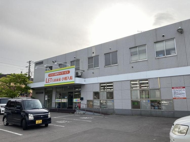 日成ビルディング