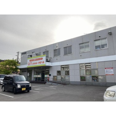 日成ビルディングの建物外観。