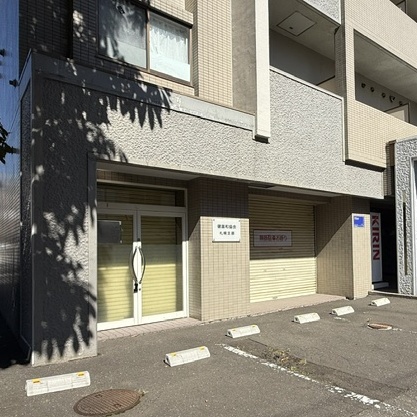 メゾン・ド・北円山