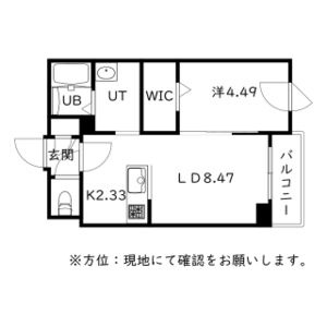LD8.47帖・K2.33帖・洋室4.49帖