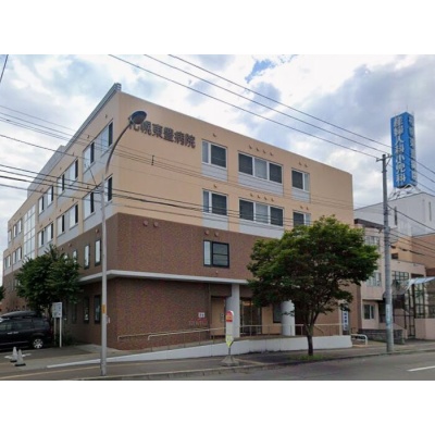 北光記念病院