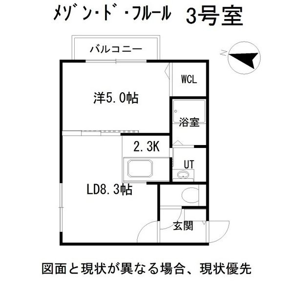 103号室タイプの間取り