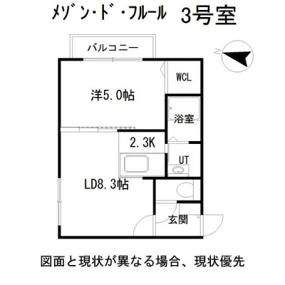 103号室タイプの間取り