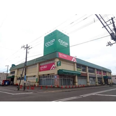 コープさっぽろ元町店