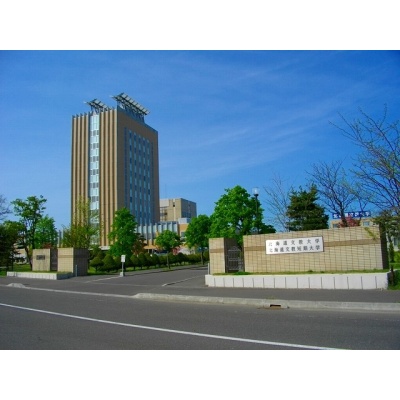 文教大学