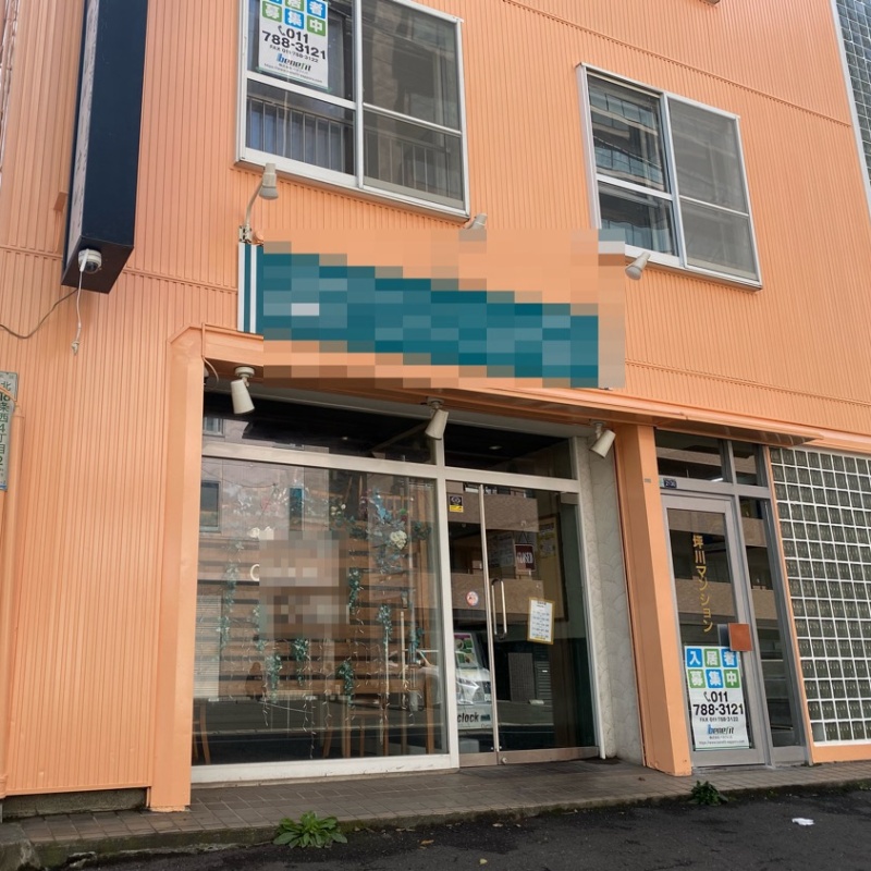 坪川ビル