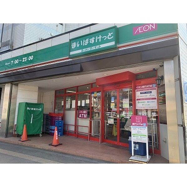 まいばすけっと二十四軒1条5丁目店