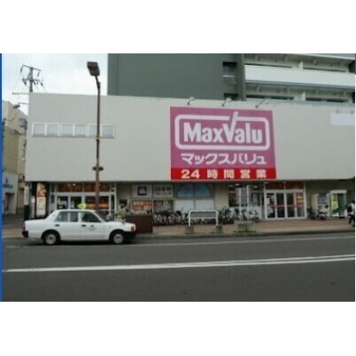 マックスバリュ琴似店