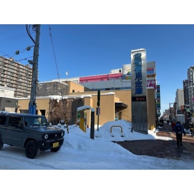 空知信用金庫琴似支店