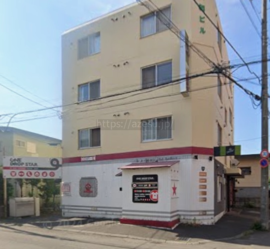 栄和ビル