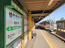 JR百合が原駅