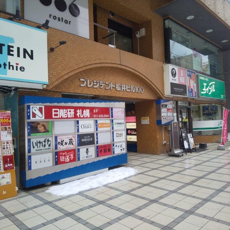物件写真