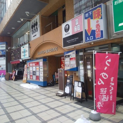 物件写真 3
