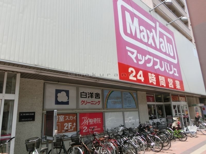 マックスバリュ　琴似店まで538m