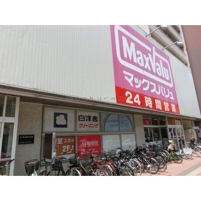 マックスバリュ　琴似店まで538m