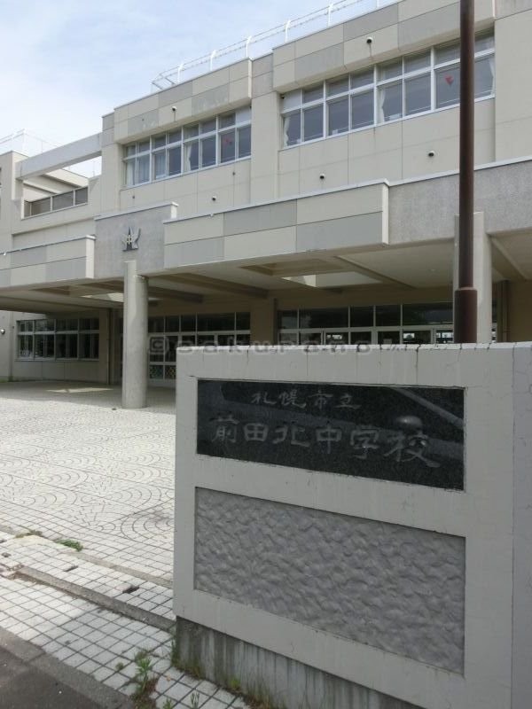 札幌市立 手稲東中学校まで638m